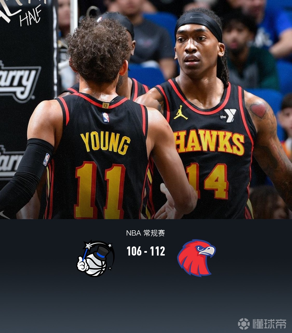 九游入口-老鹰遭遇败仗，球队需要加强防守